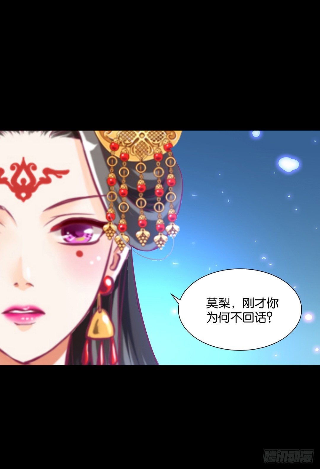 女王驾到韩漫全集-我需要你的肉体……无删减无遮挡章节图片 