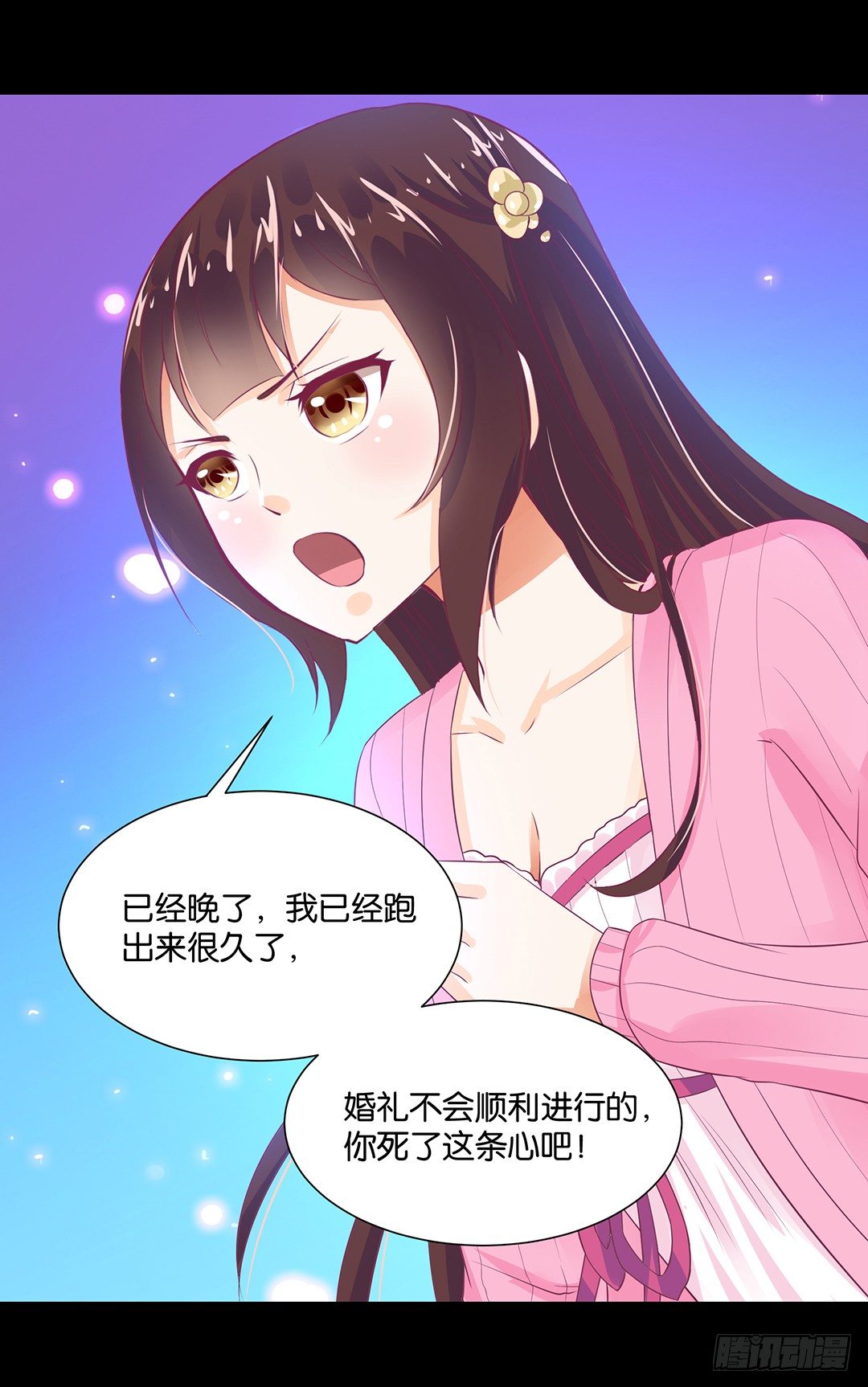 女王驾到韩漫全集-我需要你的肉体……无删减无遮挡章节图片 