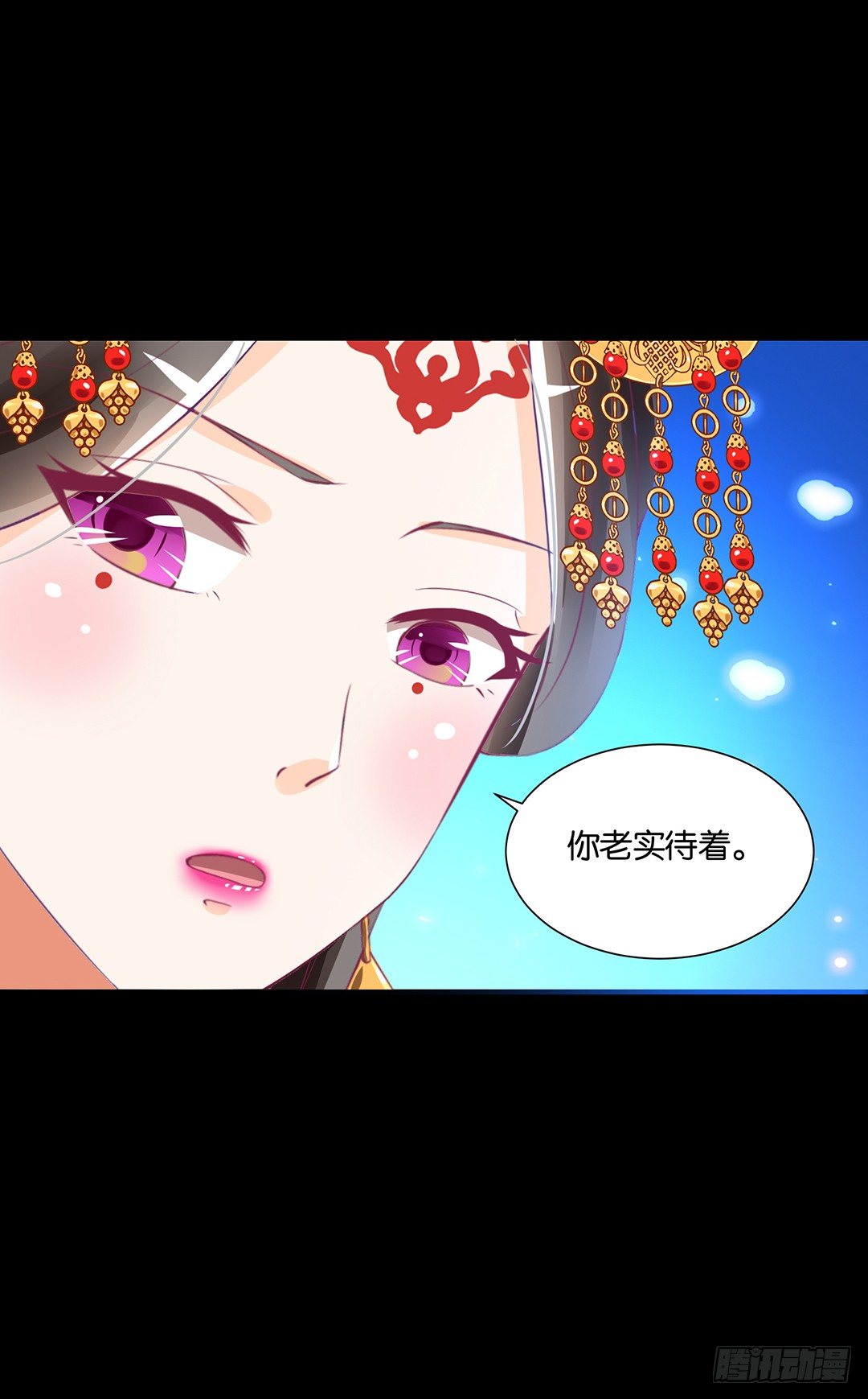 女王驾到韩漫全集-我需要你的肉体……无删减无遮挡章节图片 