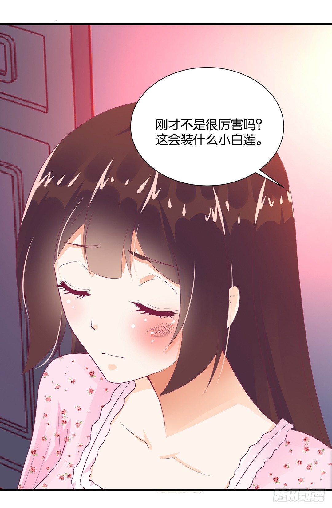 女王驾到韩漫全集-我需要你的肉体……无删减无遮挡章节图片 