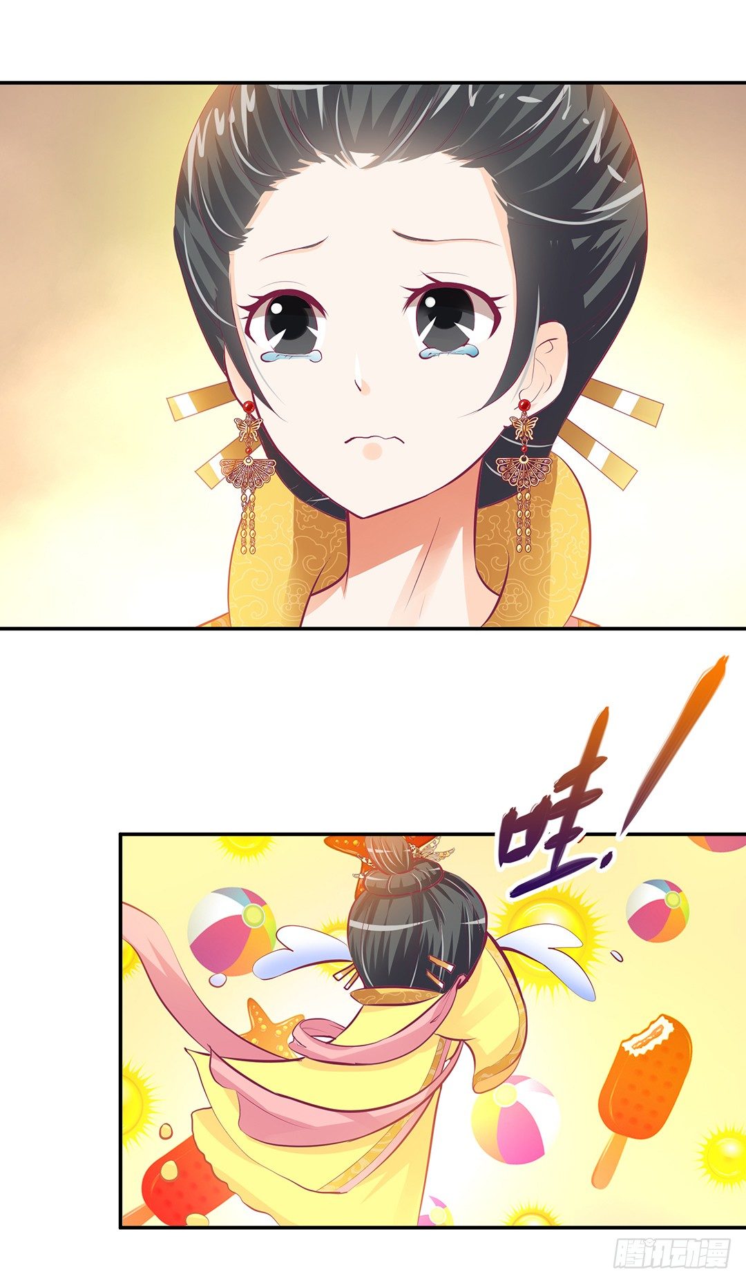 女王驾到韩漫全集-番外——明星养成系统无删减无遮挡章节图片 