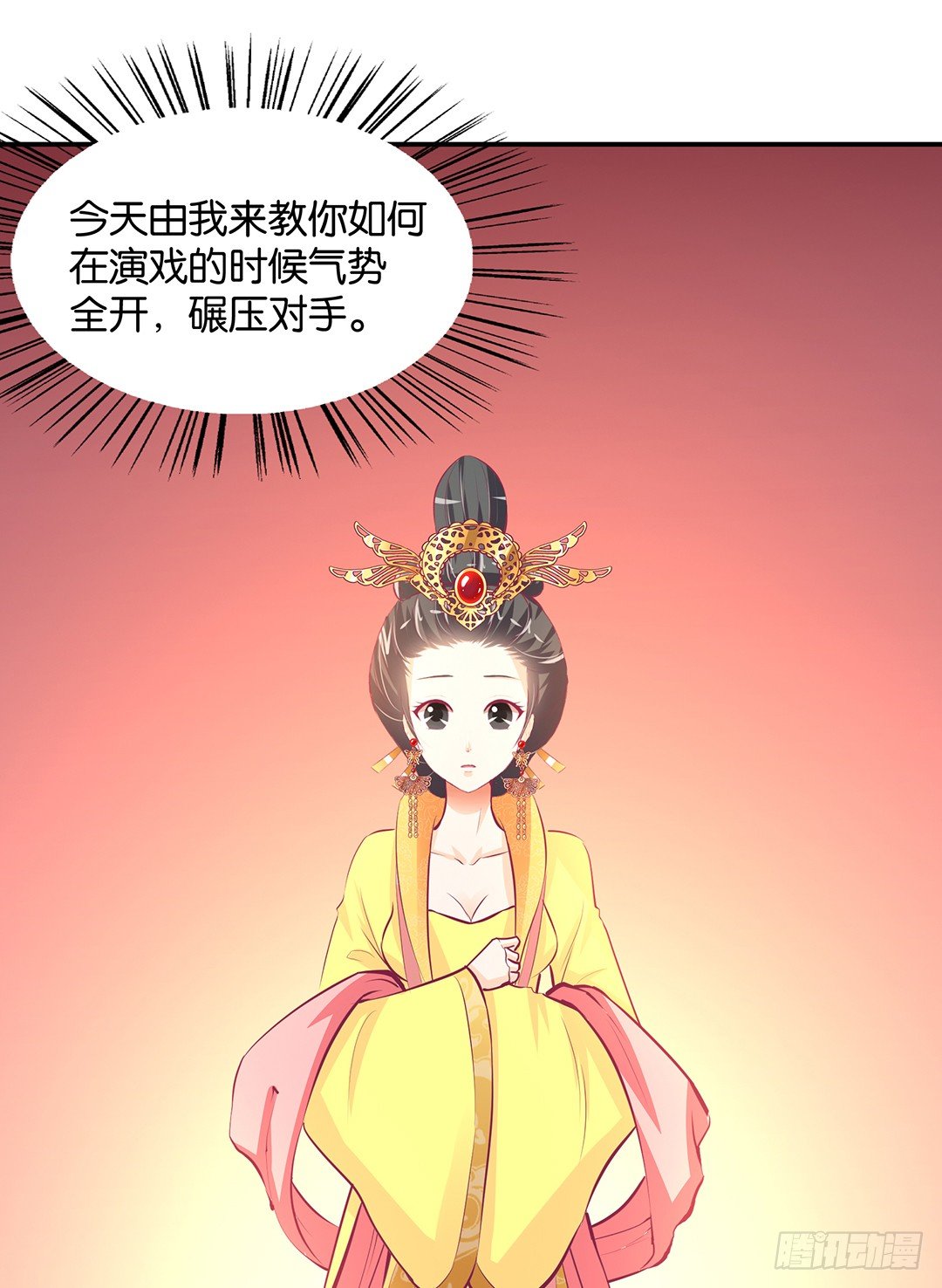 女王驾到韩漫全集-番外——明星养成系统无删减无遮挡章节图片 