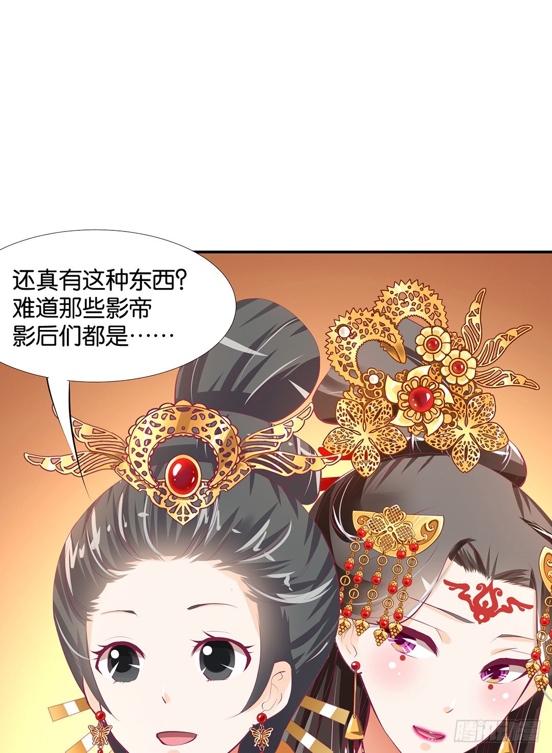 女王驾到韩漫全集-番外——明星养成系统无删减无遮挡章节图片 