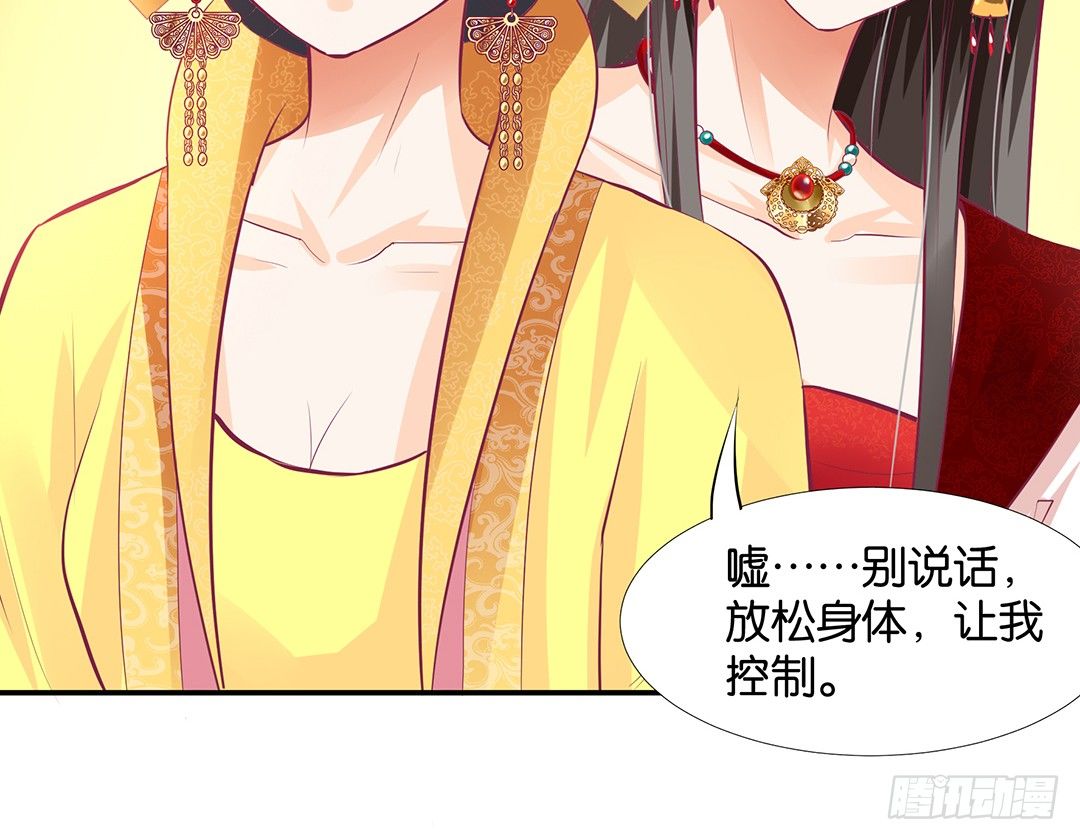 女王驾到韩漫全集-番外——明星养成系统无删减无遮挡章节图片 