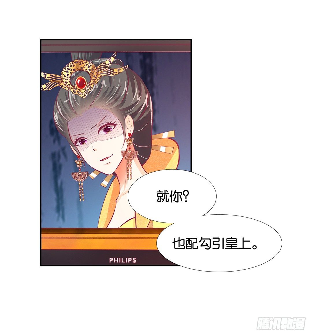 女王驾到韩漫全集-番外——明星养成系统无删减无遮挡章节图片 