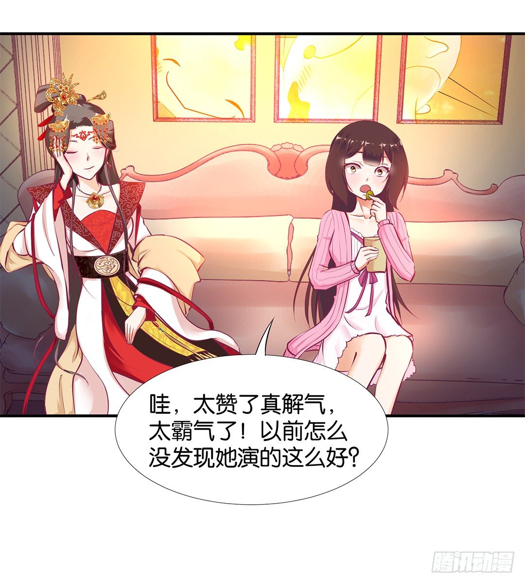 女王驾到韩漫全集-番外——明星养成系统无删减无遮挡章节图片 