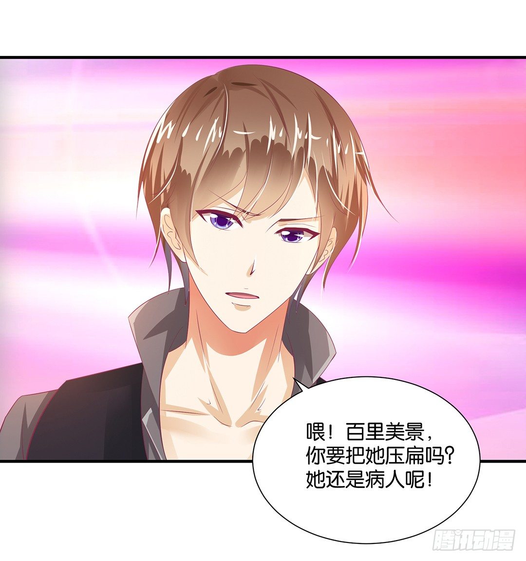 女王驾到韩漫全集-打翻了这一盆狗粮无删减无遮挡章节图片 