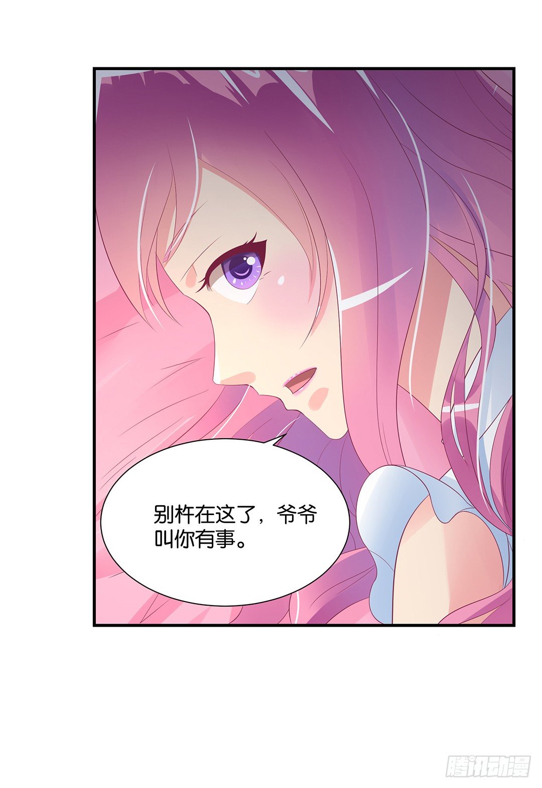 女王驾到韩漫全集-打翻了这一盆狗粮无删减无遮挡章节图片 