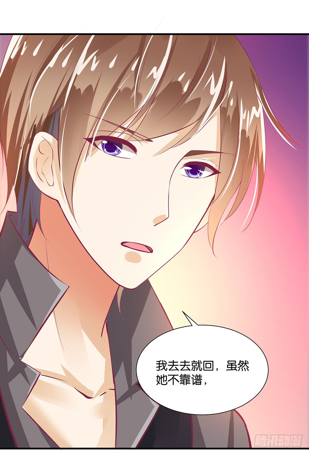 女王驾到韩漫全集-打翻了这一盆狗粮无删减无遮挡章节图片 