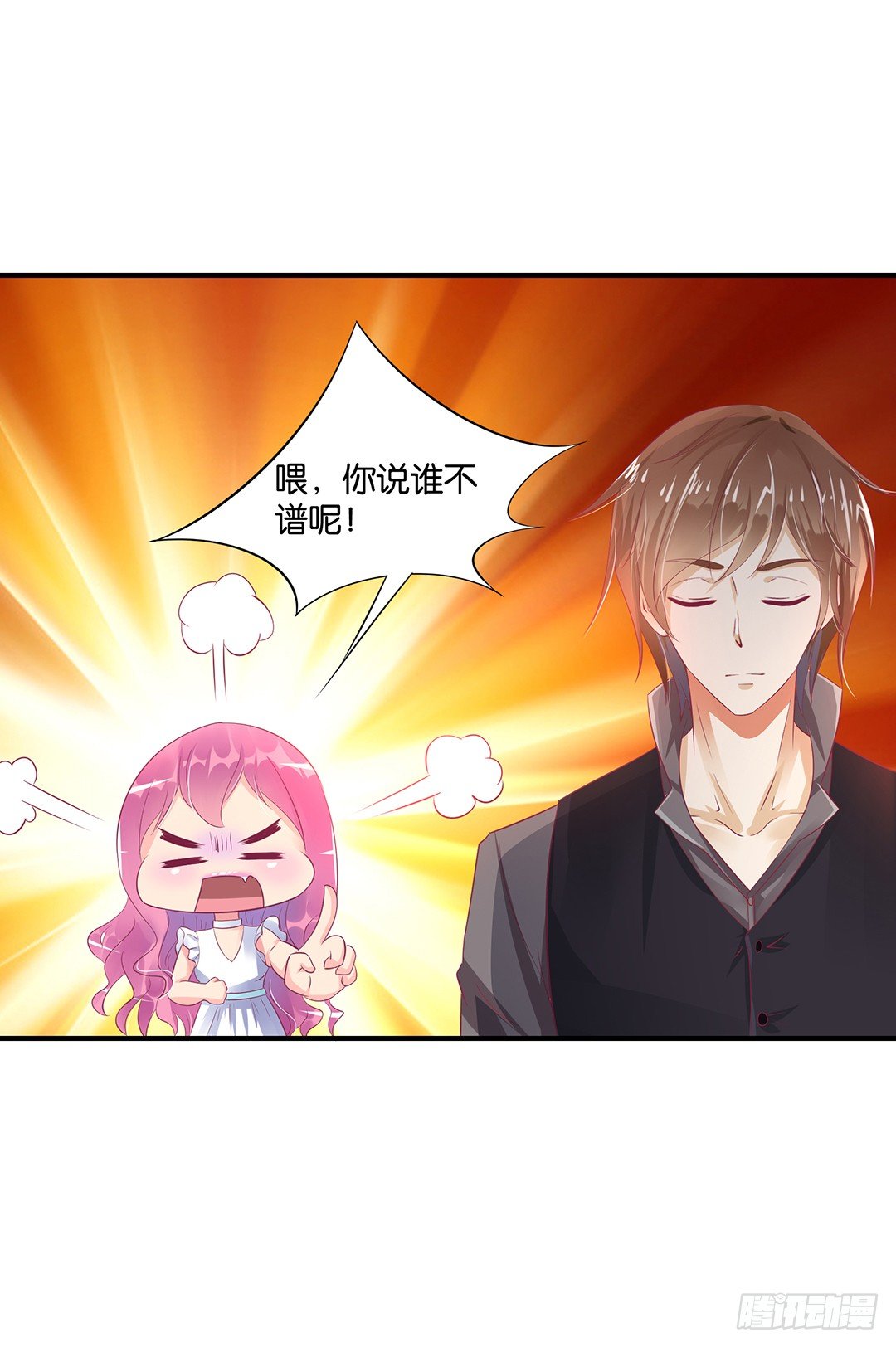 女王驾到韩漫全集-打翻了这一盆狗粮无删减无遮挡章节图片 