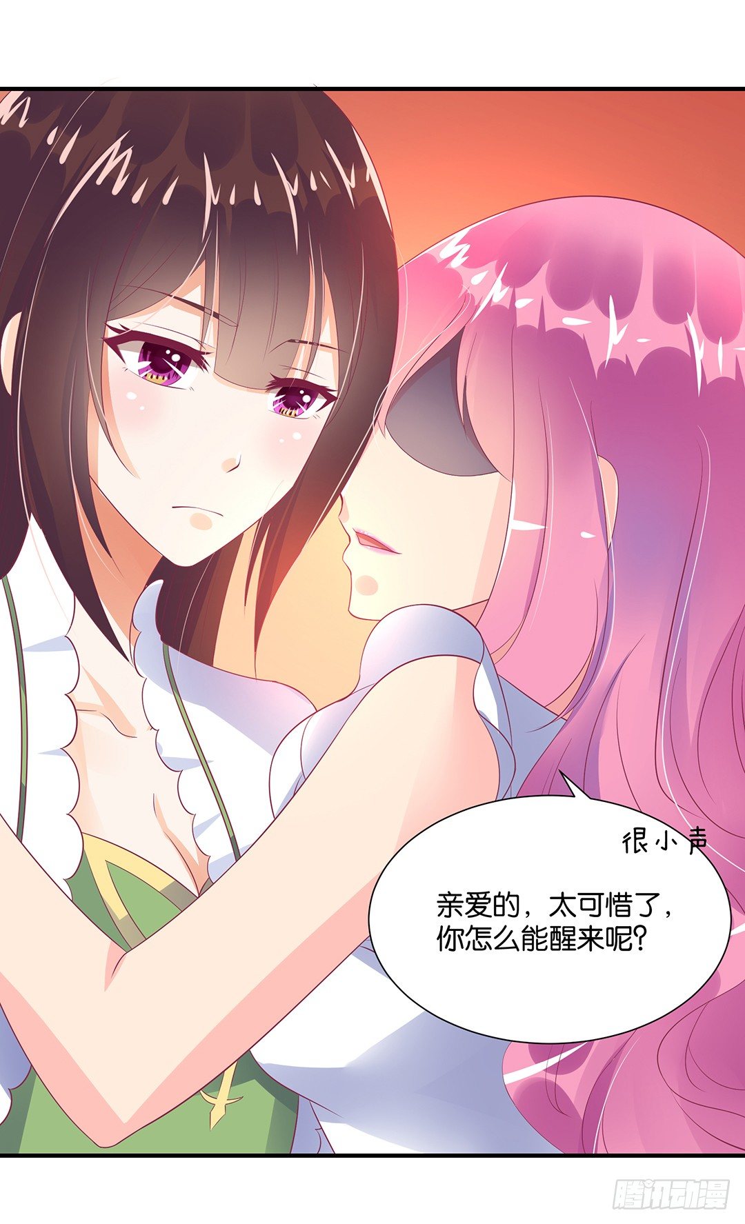 女王驾到韩漫全集-打翻了这一盆狗粮无删减无遮挡章节图片 