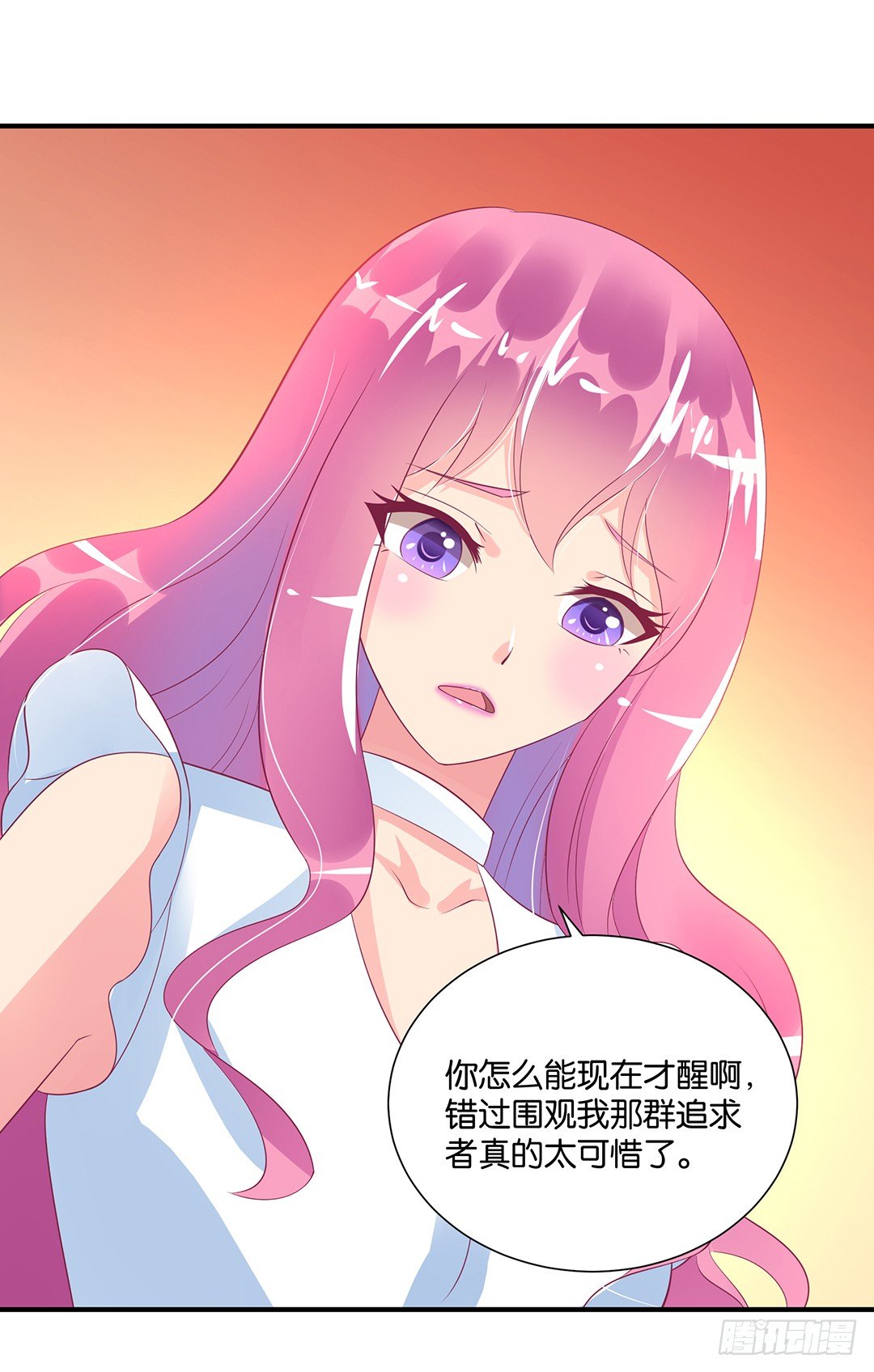 女王驾到韩漫全集-打翻了这一盆狗粮无删减无遮挡章节图片 