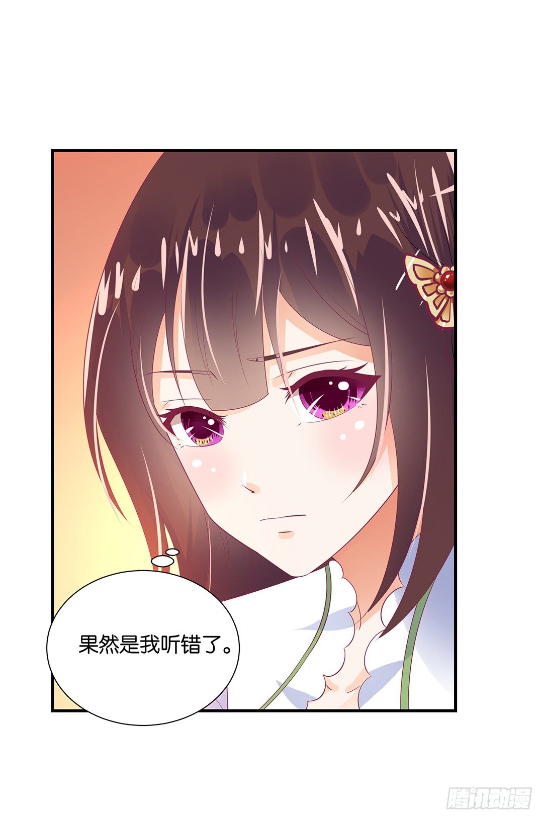 女王驾到韩漫全集-打翻了这一盆狗粮无删减无遮挡章节图片 