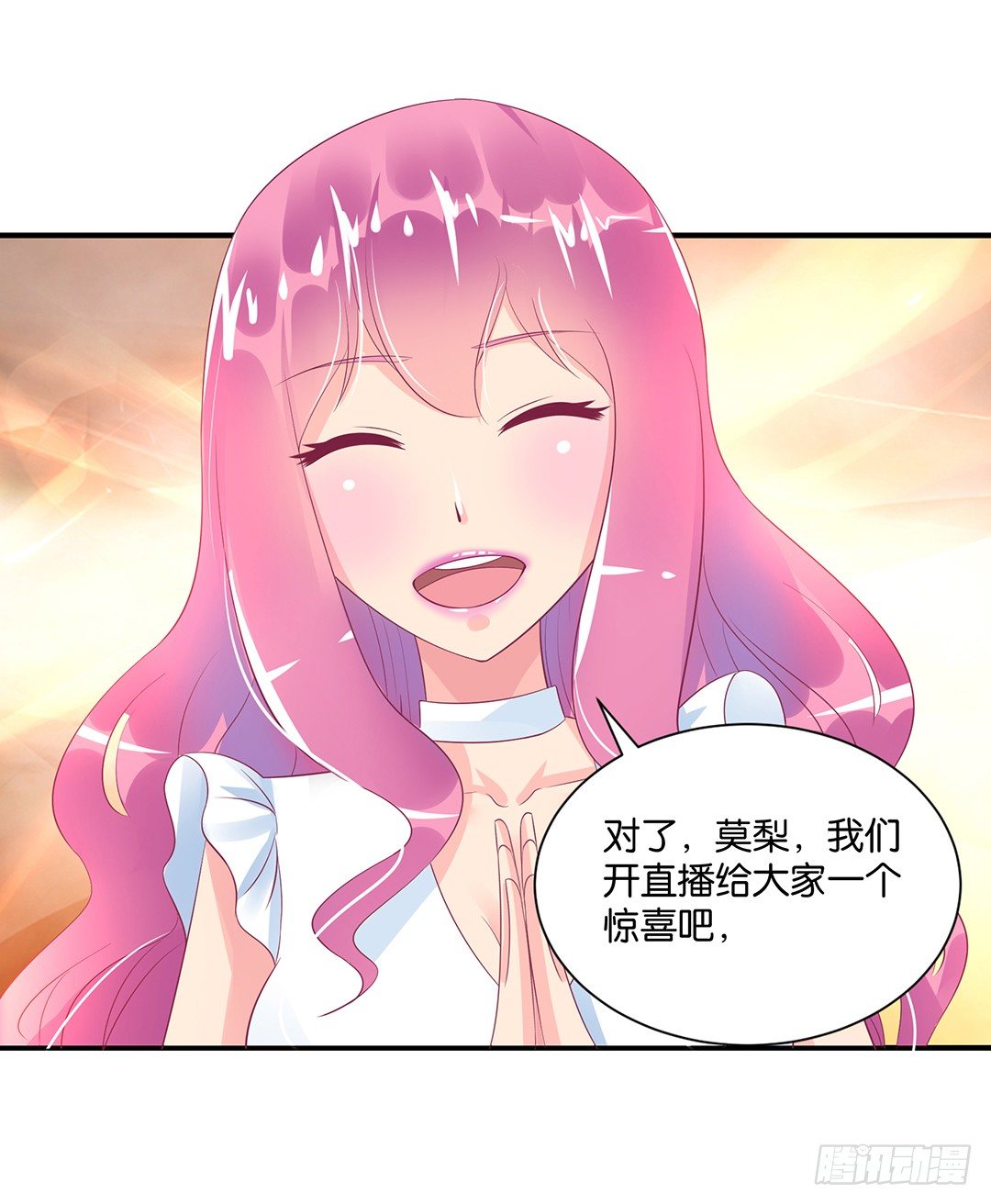 女王驾到韩漫全集-打翻了这一盆狗粮无删减无遮挡章节图片 