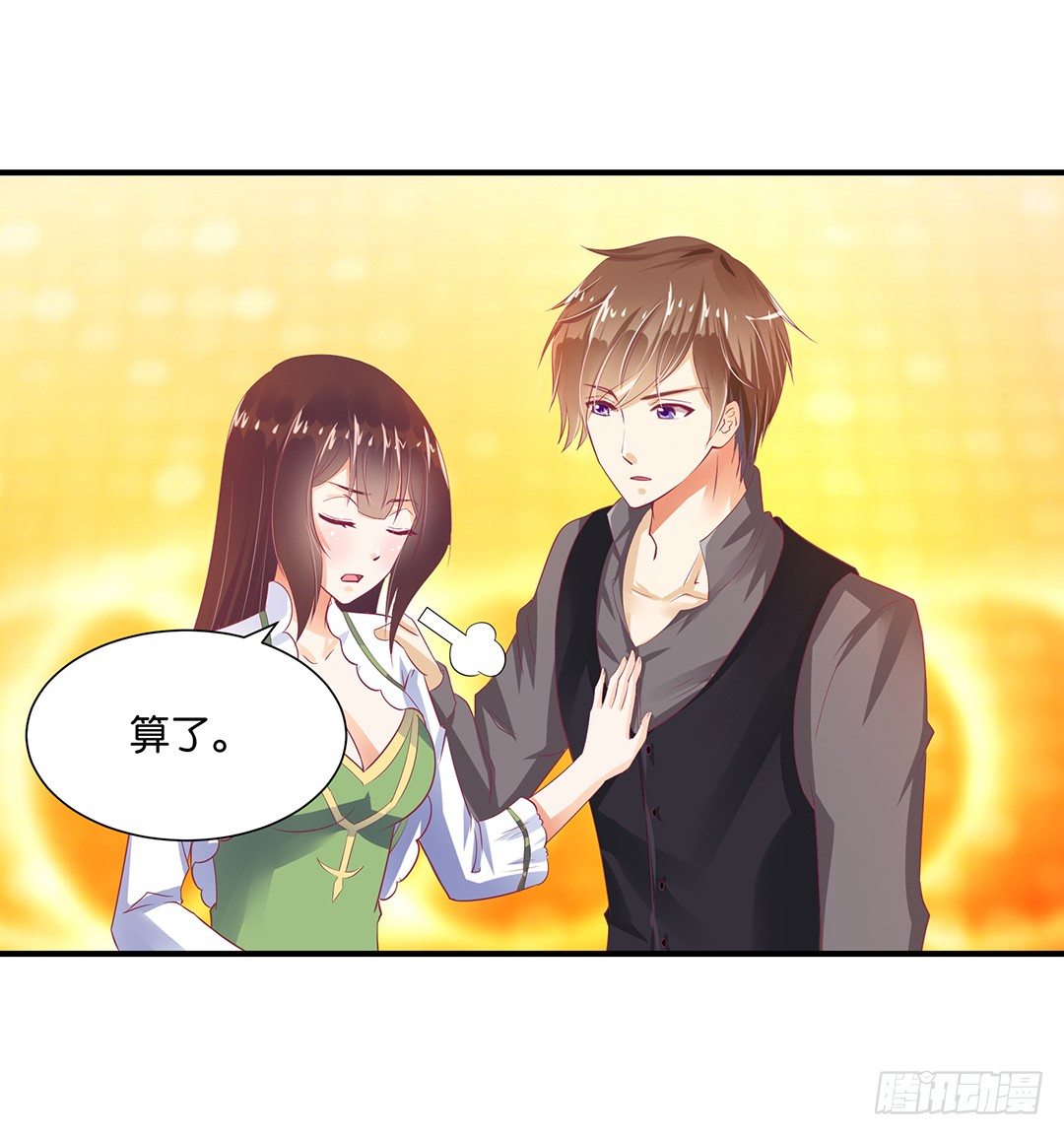 女王驾到韩漫全集-打翻了这一盆狗粮无删减无遮挡章节图片 