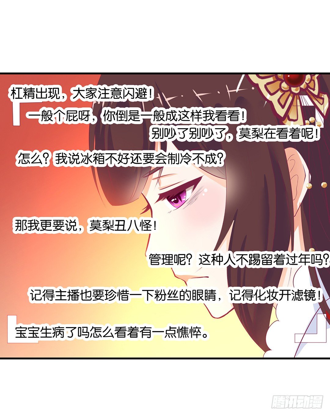 女王驾到韩漫全集-打翻了这一盆狗粮无删减无遮挡章节图片 