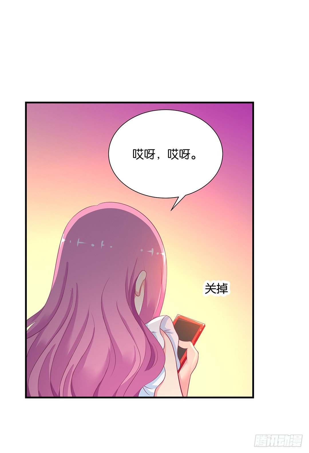 女王驾到韩漫全集-打翻了这一盆狗粮无删减无遮挡章节图片 