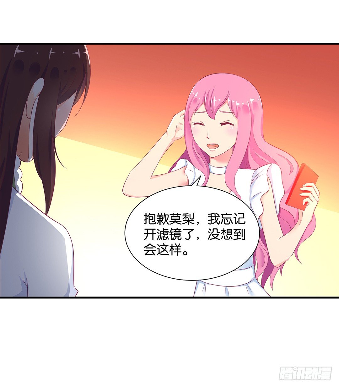 女王驾到韩漫全集-打翻了这一盆狗粮无删减无遮挡章节图片 