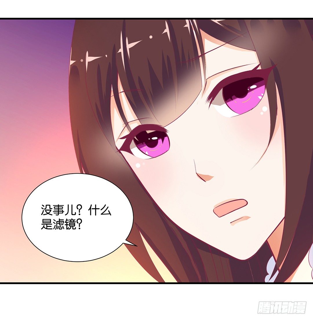 女王驾到韩漫全集-打翻了这一盆狗粮无删减无遮挡章节图片 