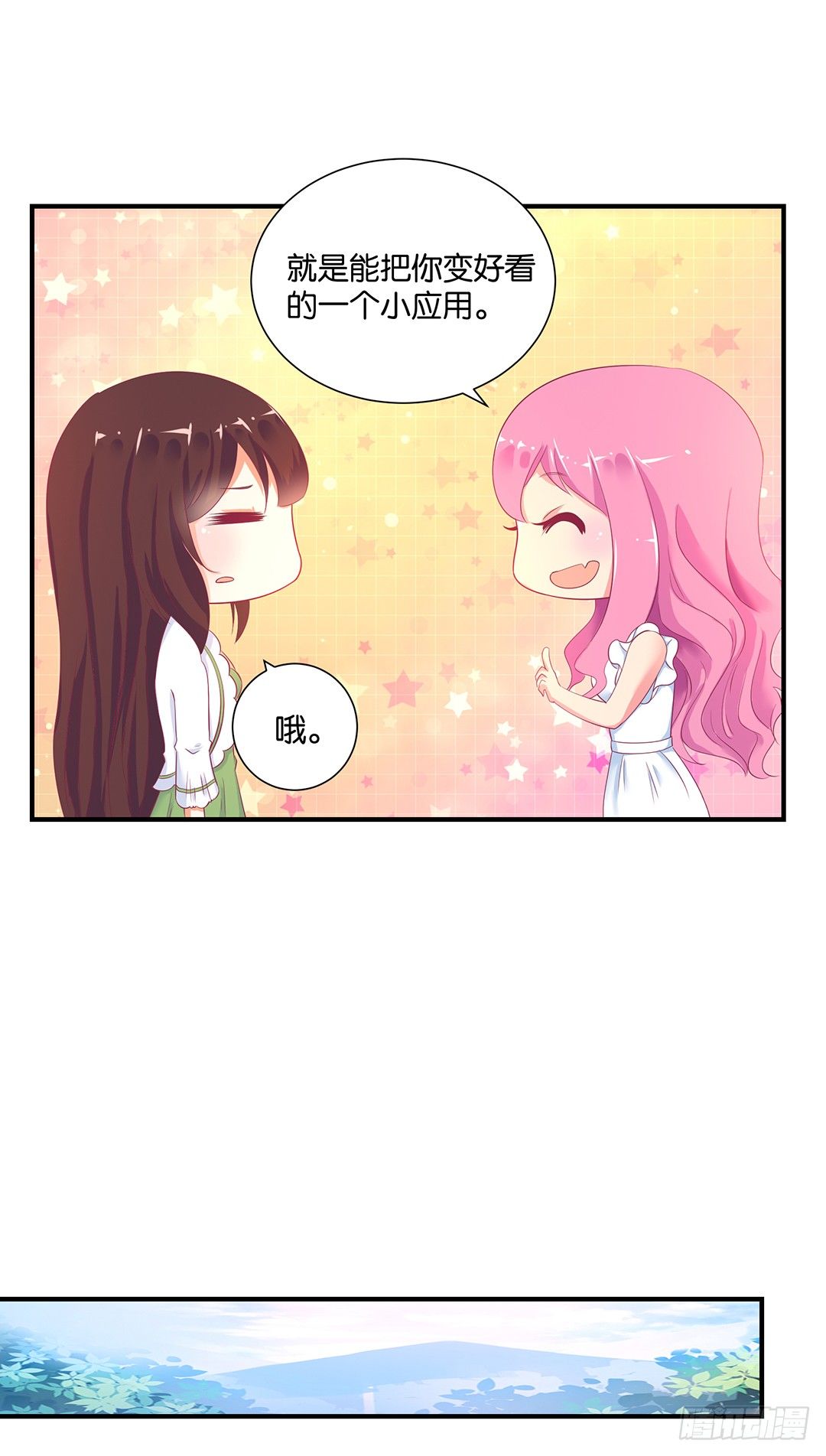 女王驾到韩漫全集-打翻了这一盆狗粮无删减无遮挡章节图片 