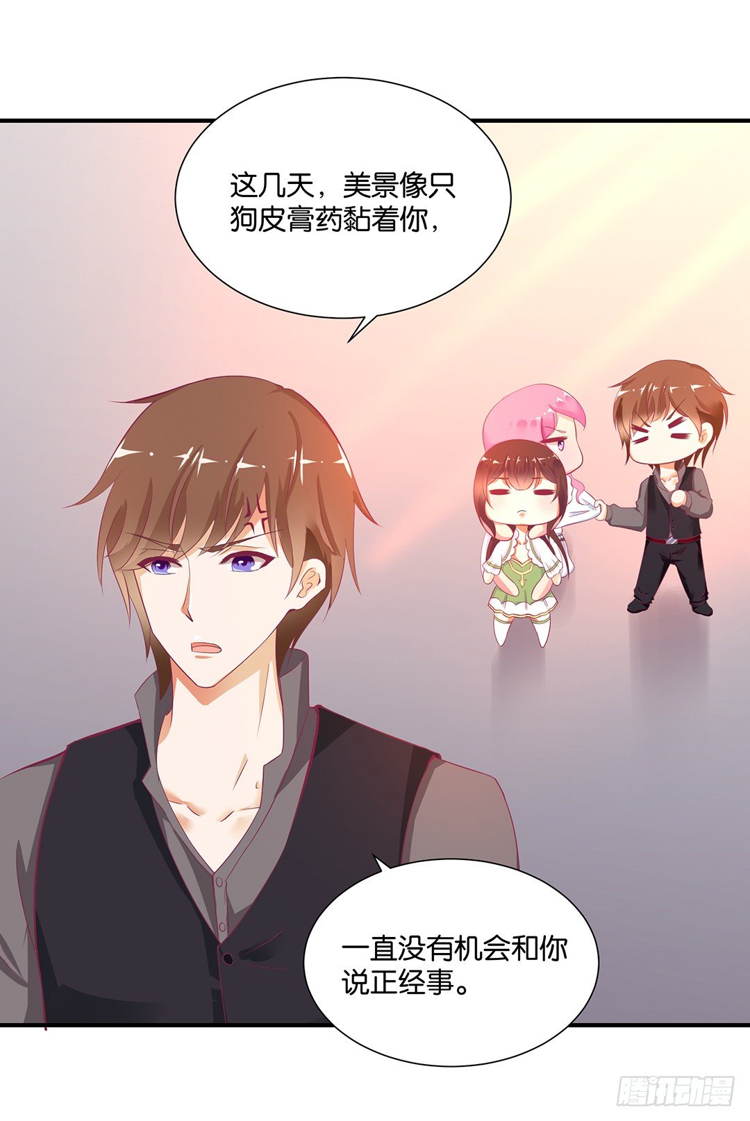女王驾到韩漫全集-打翻了这一盆狗粮无删减无遮挡章节图片 