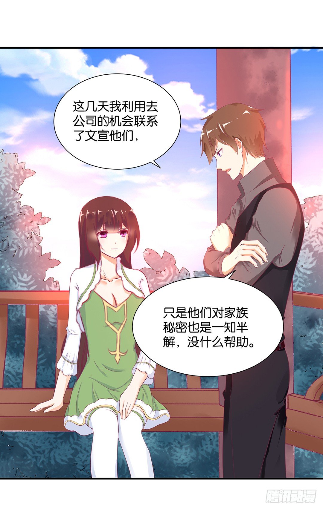 女王驾到韩漫全集-打翻了这一盆狗粮无删减无遮挡章节图片 