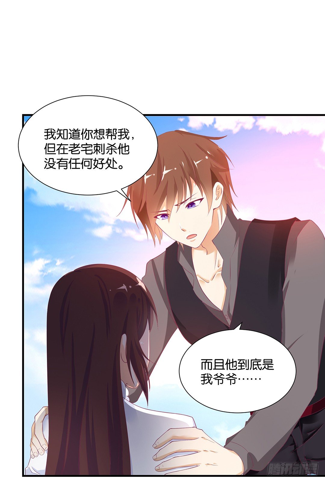 女王驾到韩漫全集-打翻了这一盆狗粮无删减无遮挡章节图片 