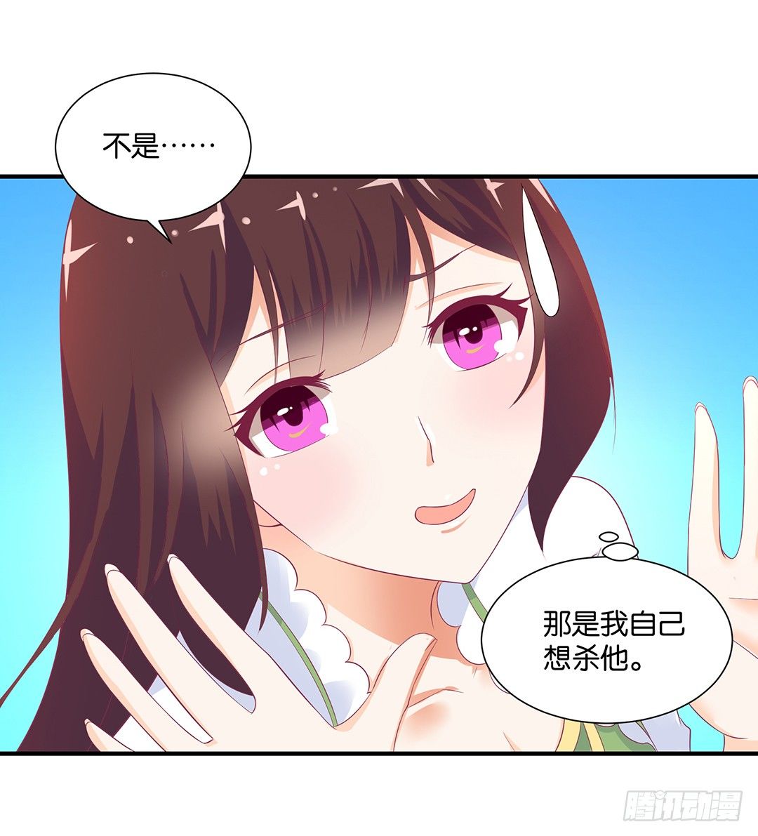 女王驾到韩漫全集-打翻了这一盆狗粮无删减无遮挡章节图片 