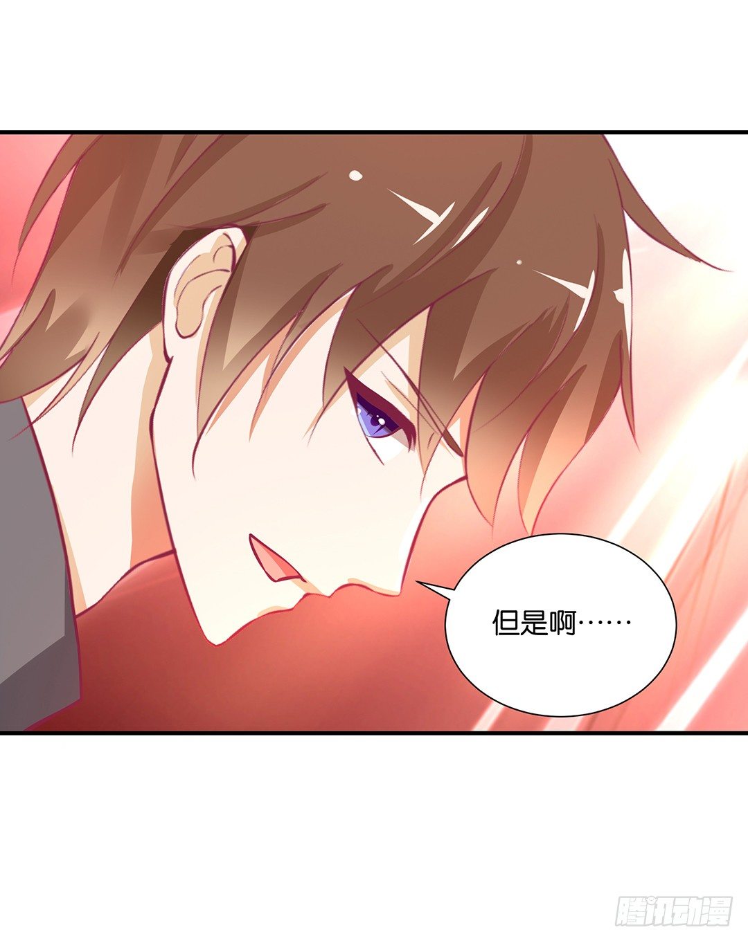 女王驾到韩漫全集-打翻了这一盆狗粮无删减无遮挡章节图片 