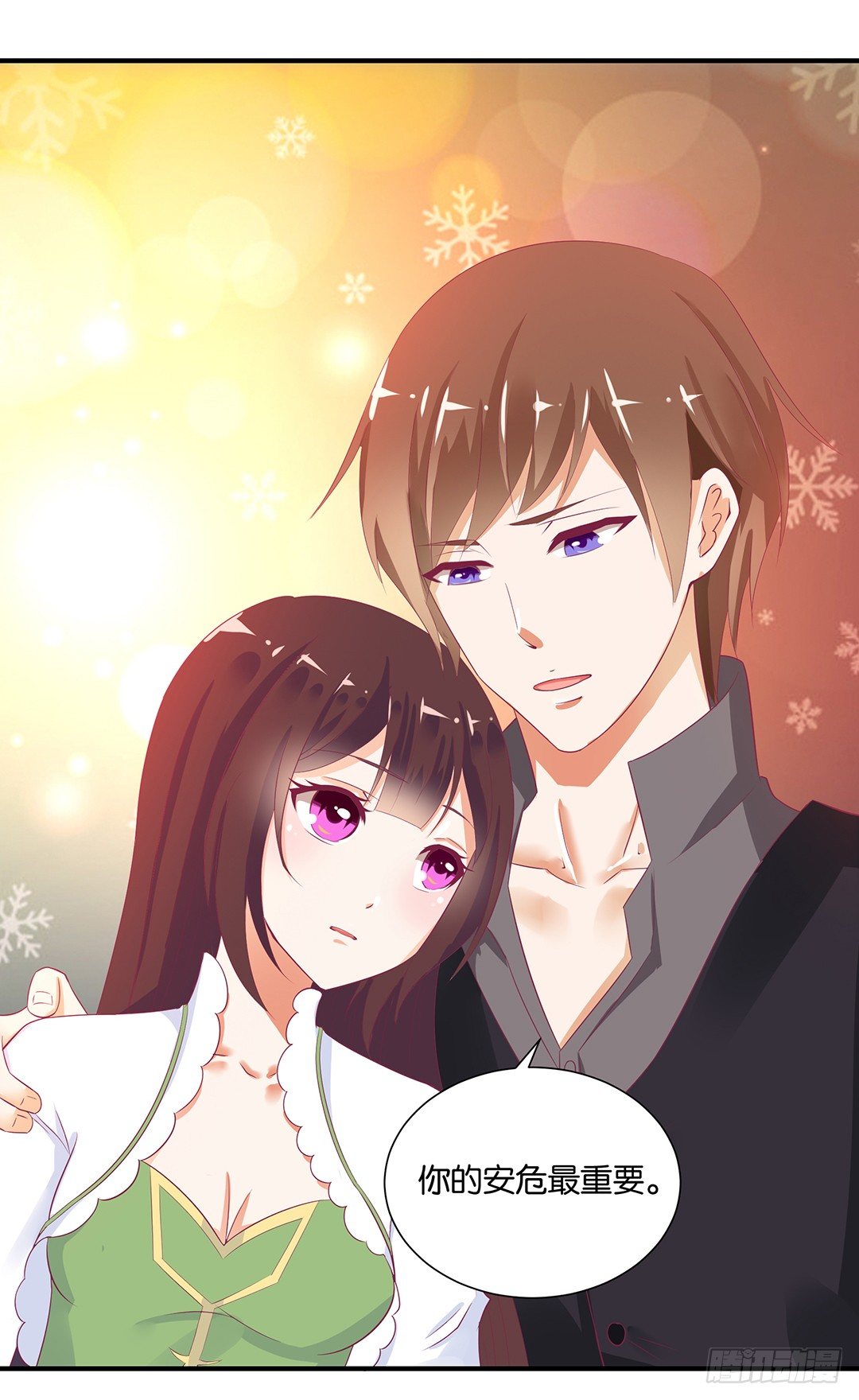 女王驾到韩漫全集-打翻了这一盆狗粮无删减无遮挡章节图片 