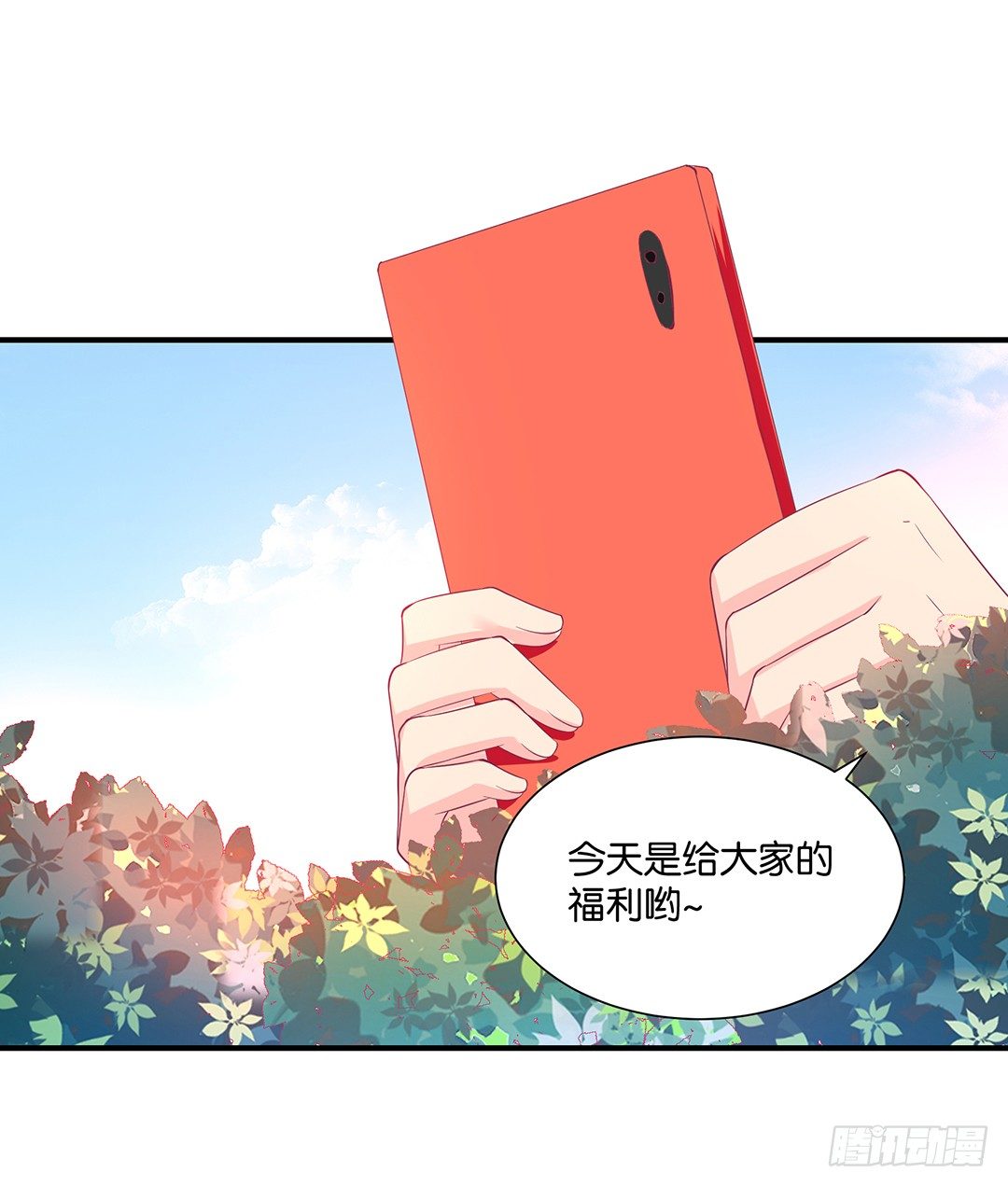 女王驾到韩漫全集-打翻了这一盆狗粮无删减无遮挡章节图片 
