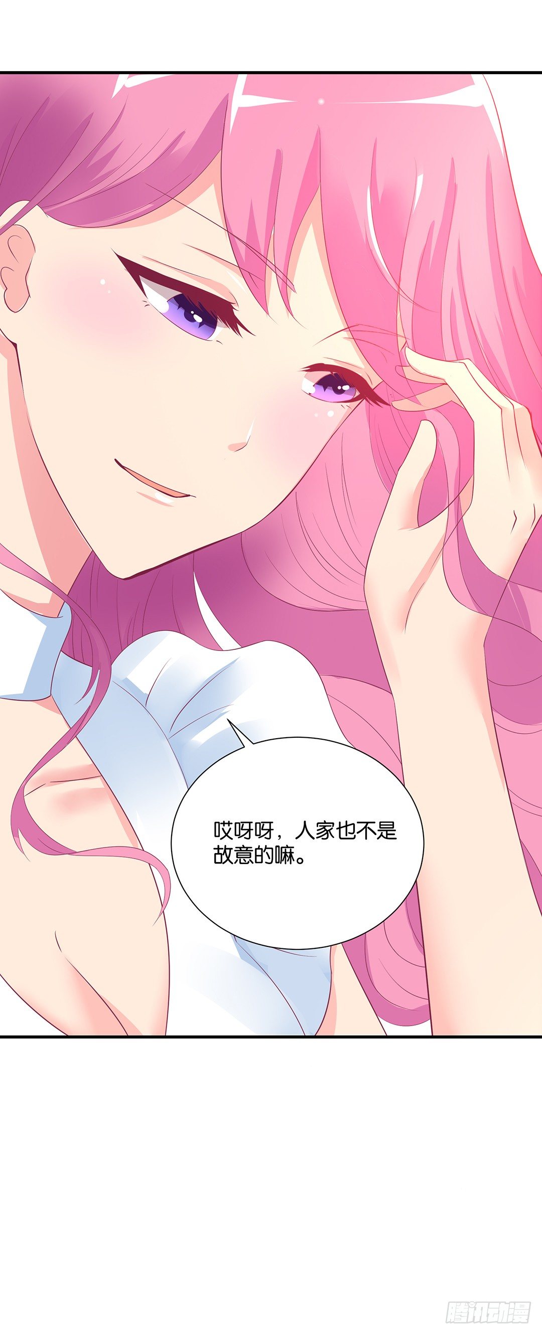 女王驾到韩漫全集-打翻了这一盆狗粮无删减无遮挡章节图片 