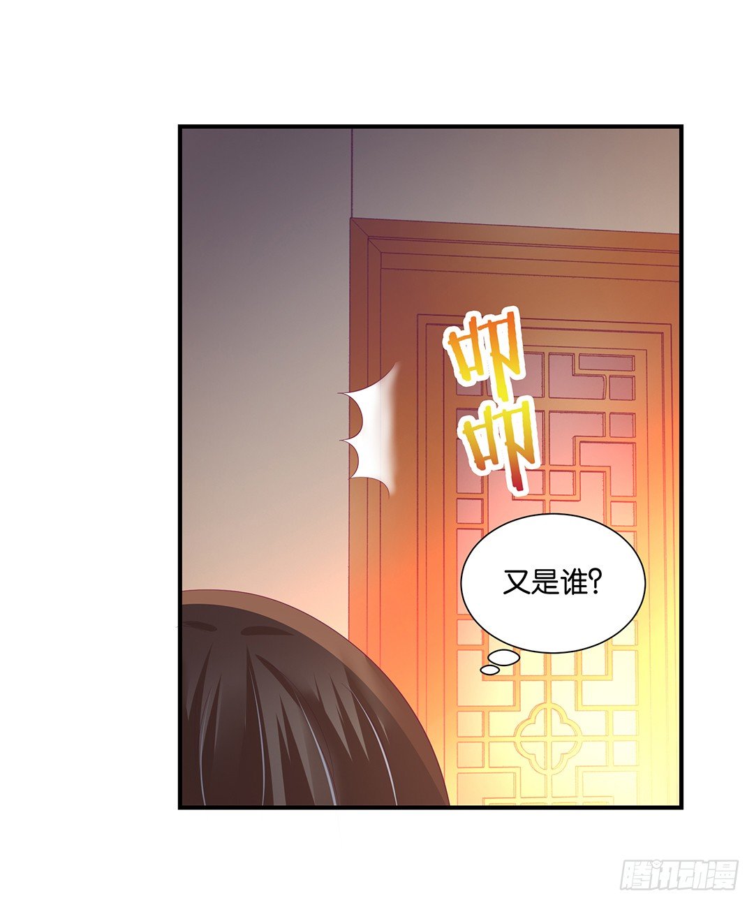 女王驾到韩漫全集-打翻了这一盆狗粮无删减无遮挡章节图片 