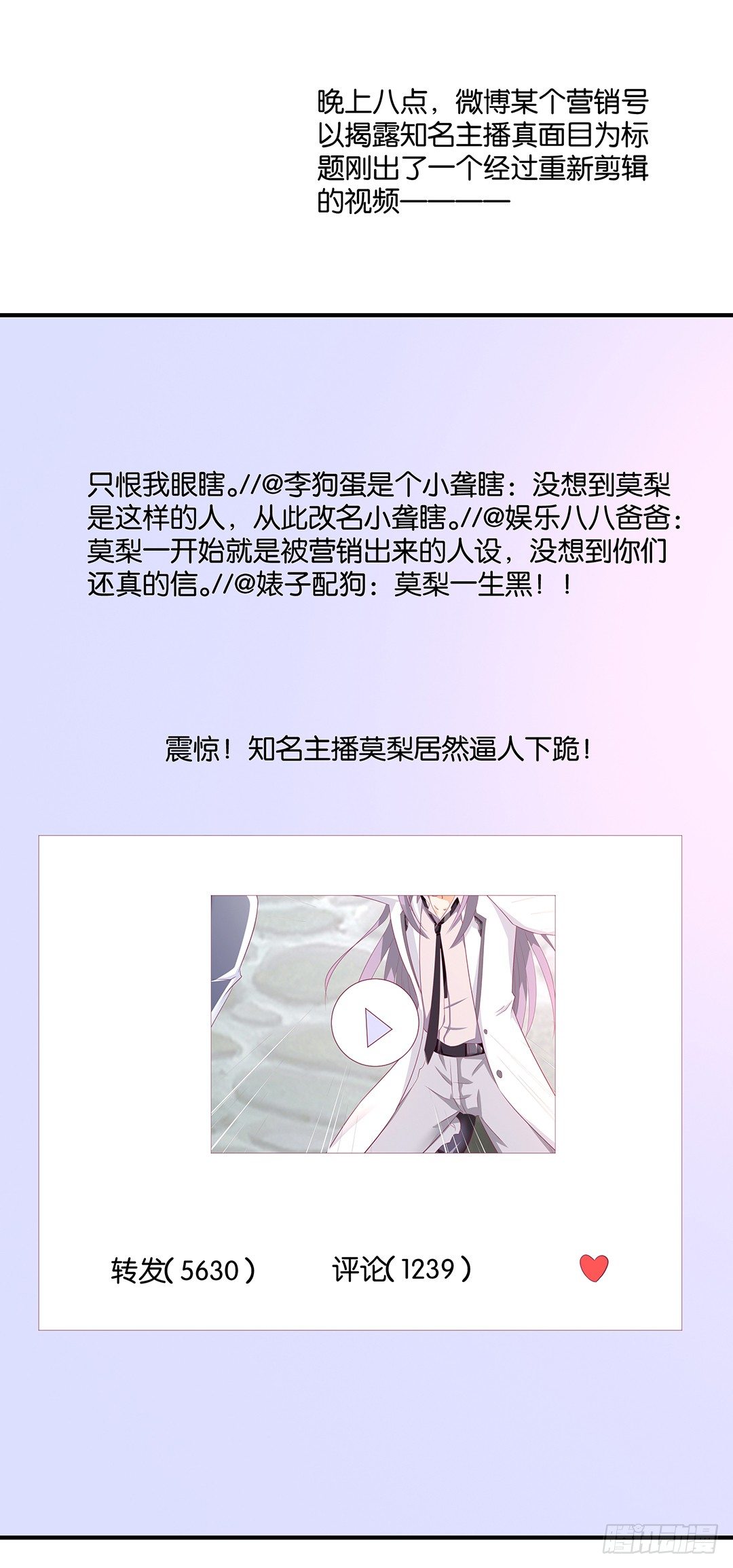 女王驾到韩漫全集-机会难得……无删减无遮挡章节图片 