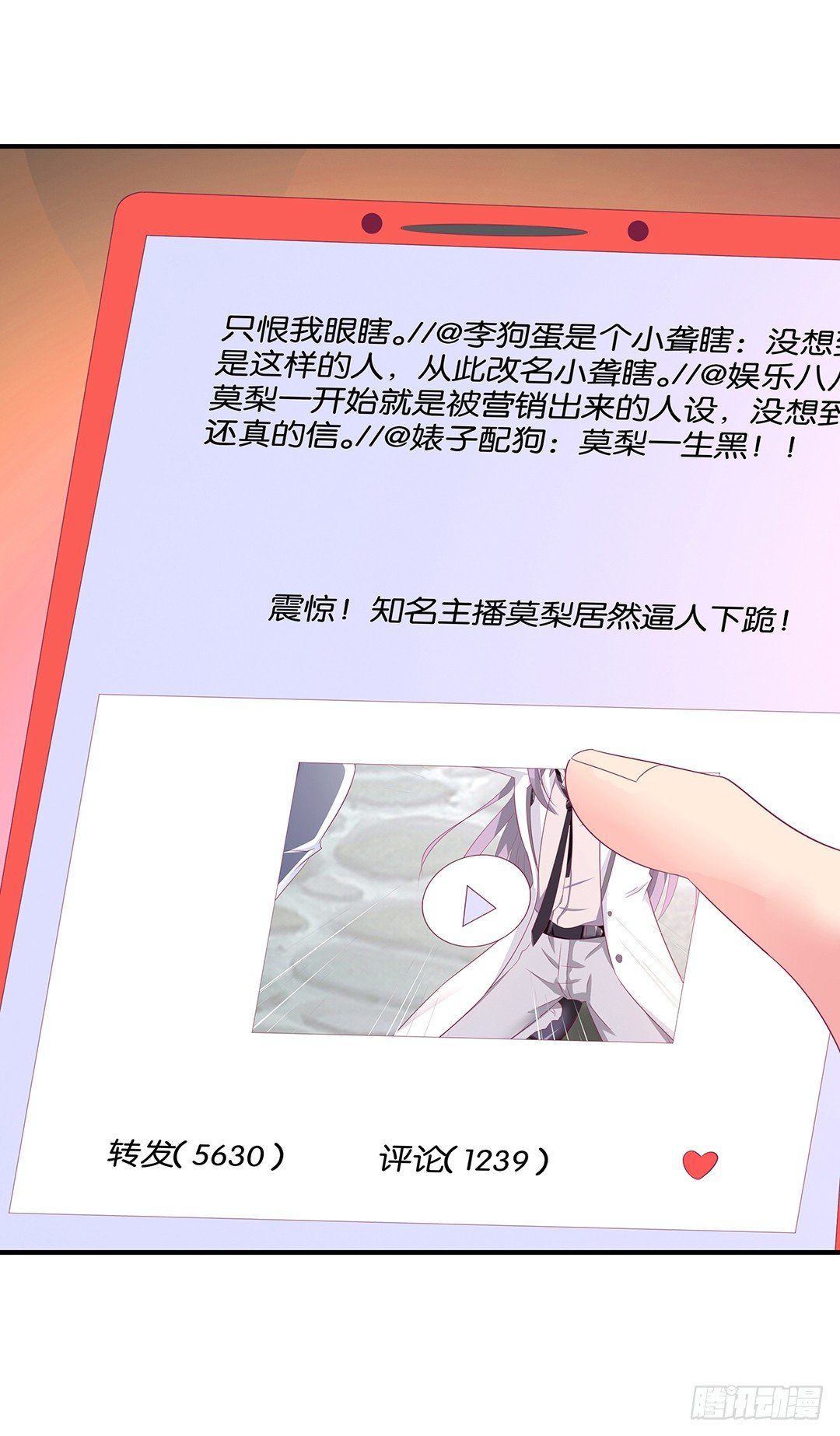 女王驾到韩漫全集-机会难得……无删减无遮挡章节图片 