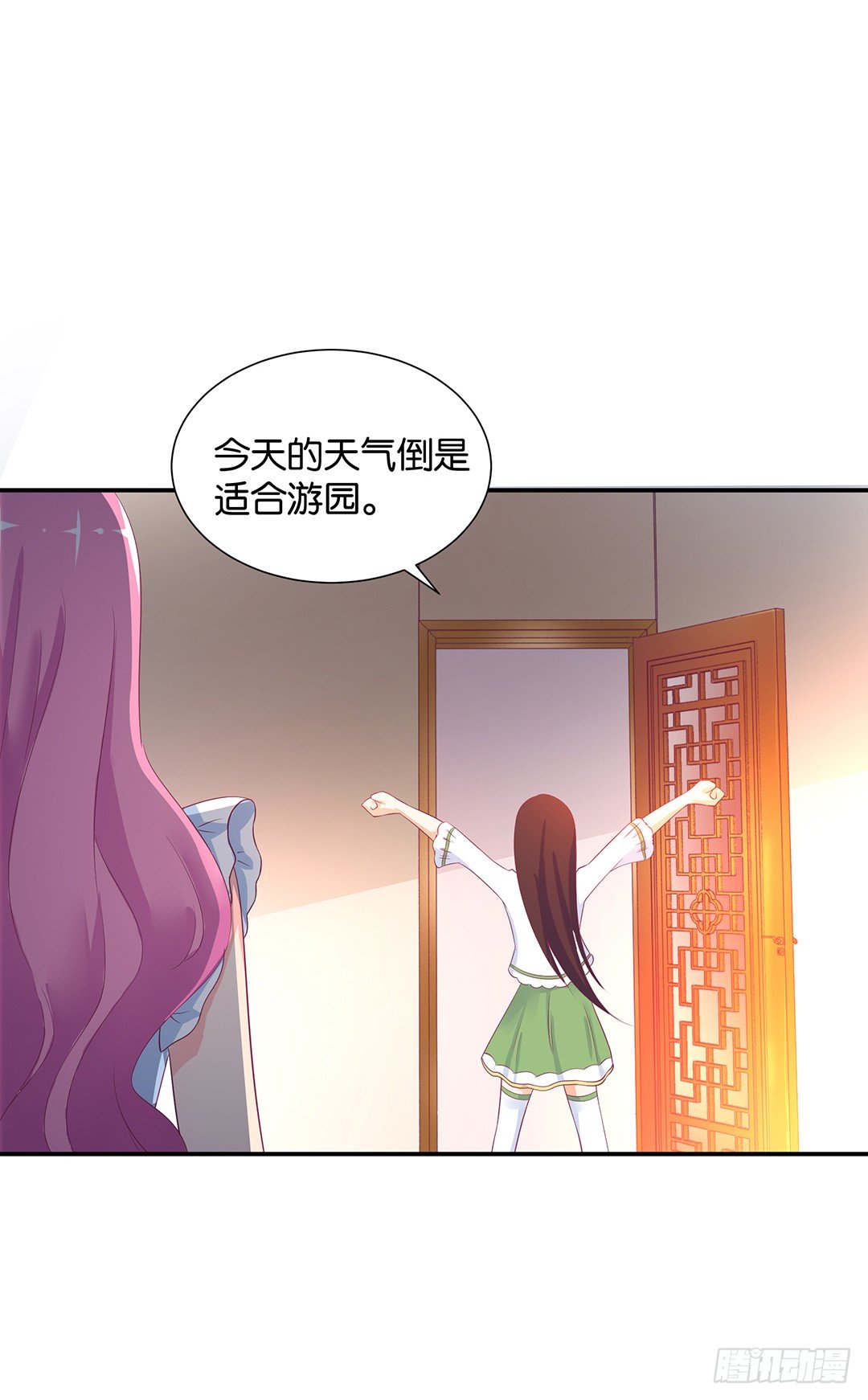 女王驾到韩漫全集-机会难得……无删减无遮挡章节图片 