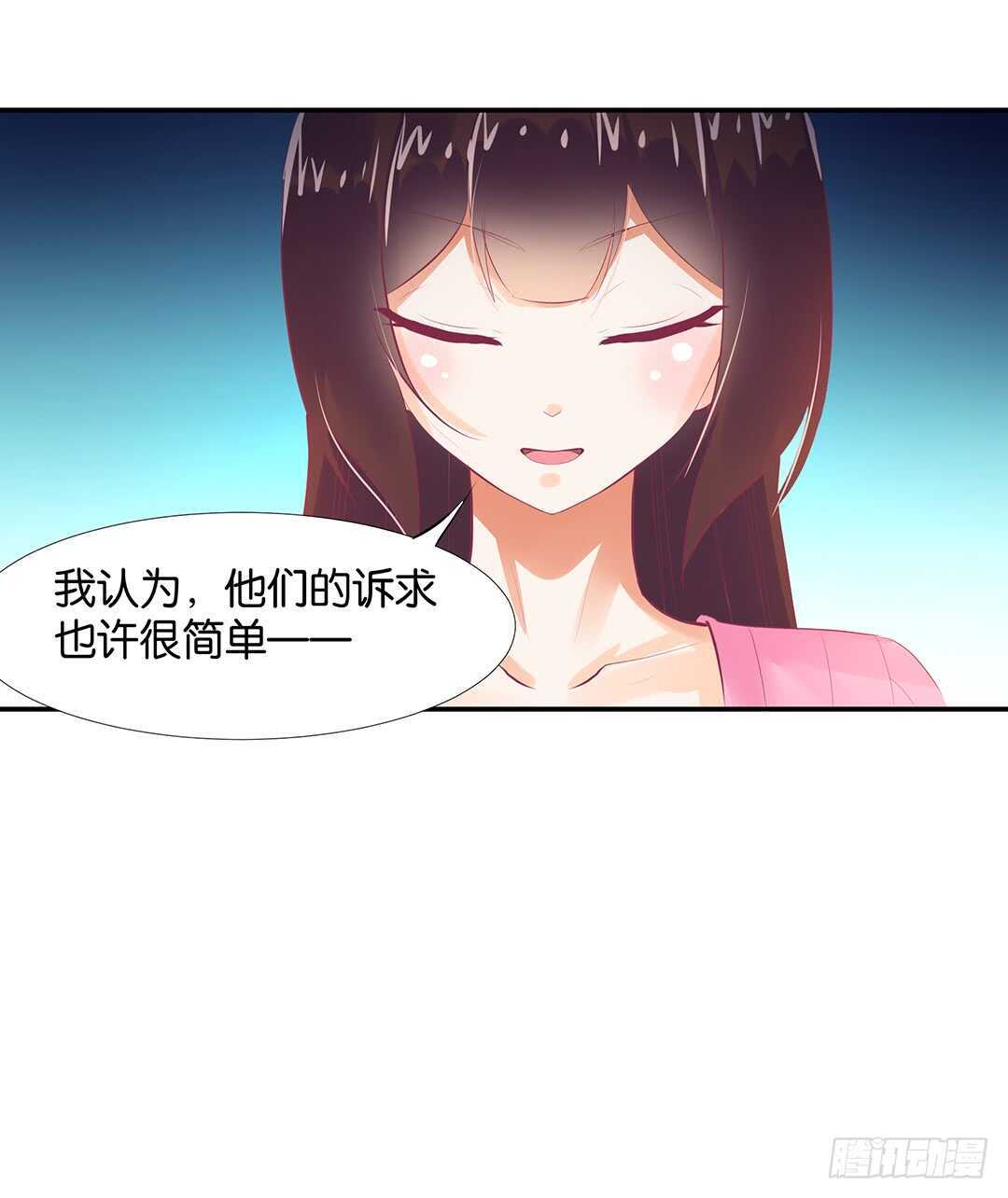 女王驾到韩漫全集-番外——最好的礼物无删减无遮挡章节图片 