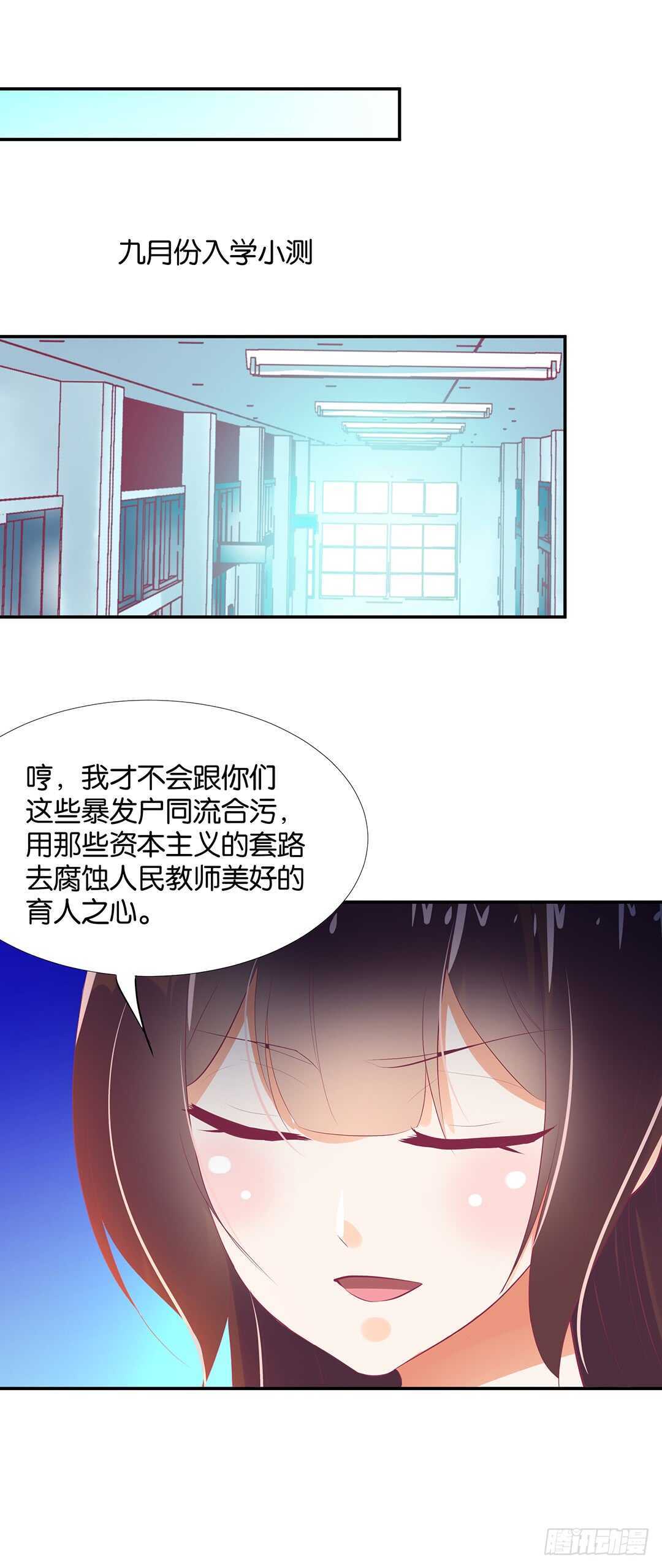 女王驾到韩漫全集-番外——最好的礼物无删减无遮挡章节图片 