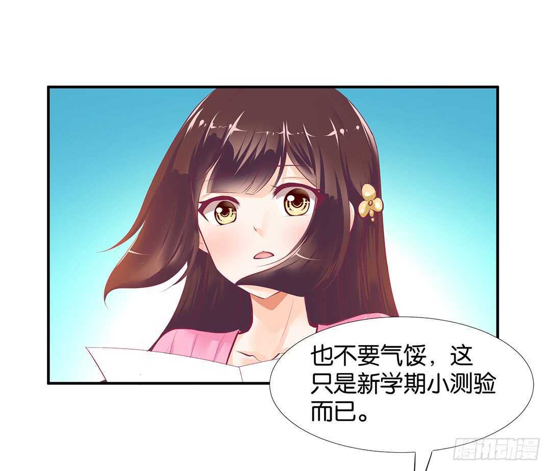 女王驾到韩漫全集-番外——最好的礼物无删减无遮挡章节图片 