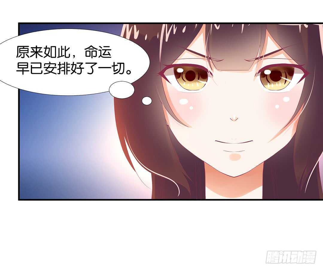 女王驾到韩漫全集-番外——最好的礼物无删减无遮挡章节图片 