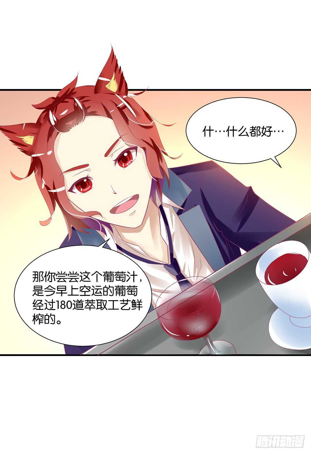 女王驾到韩漫全集-身体还给你……无删减无遮挡章节图片 