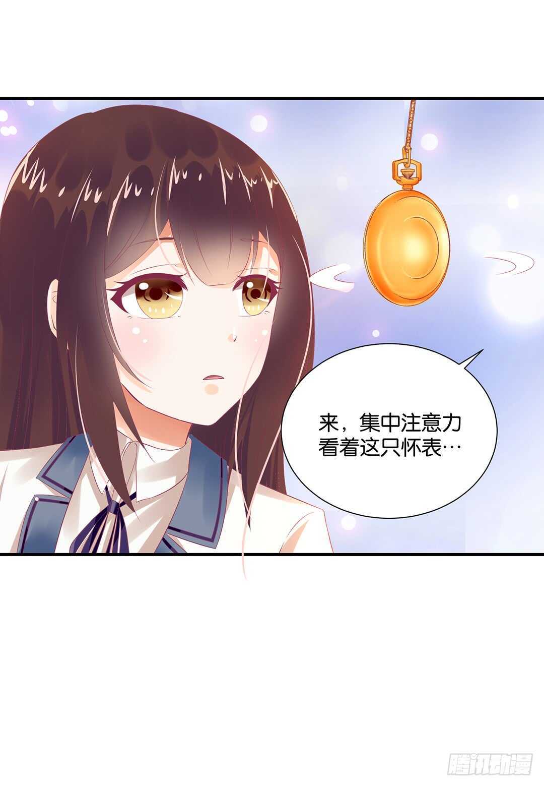 女王驾到韩漫全集-身体还给你……无删减无遮挡章节图片 
