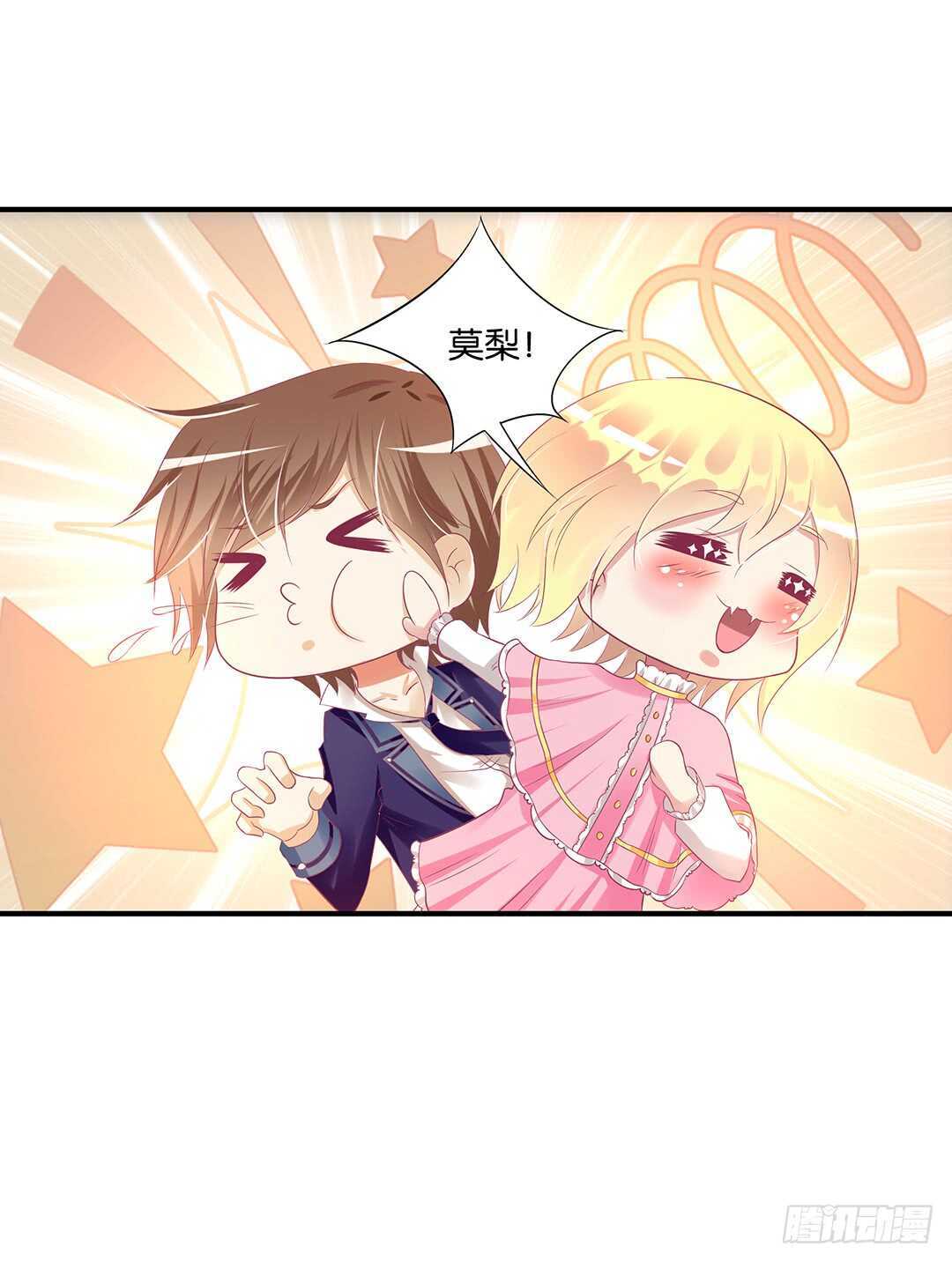 女王驾到韩漫全集-身体还给你……无删减无遮挡章节图片 