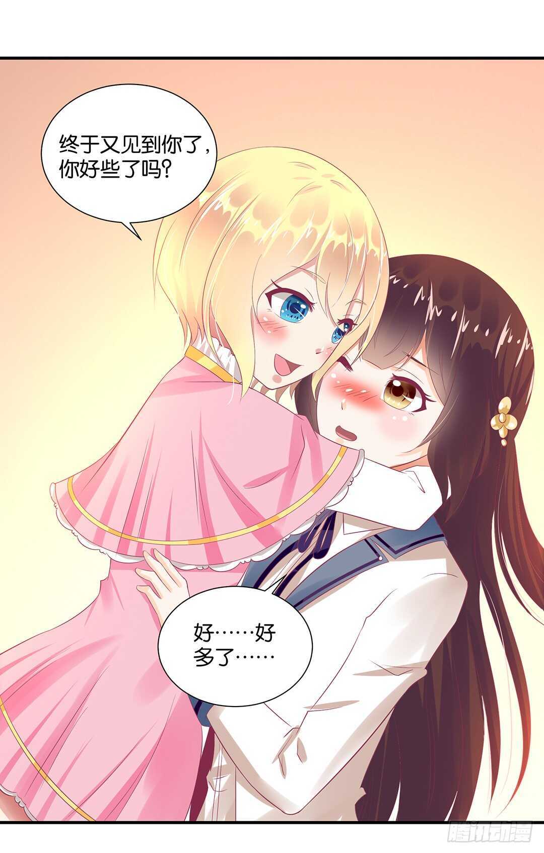 女王驾到韩漫全集-身体还给你……无删减无遮挡章节图片 