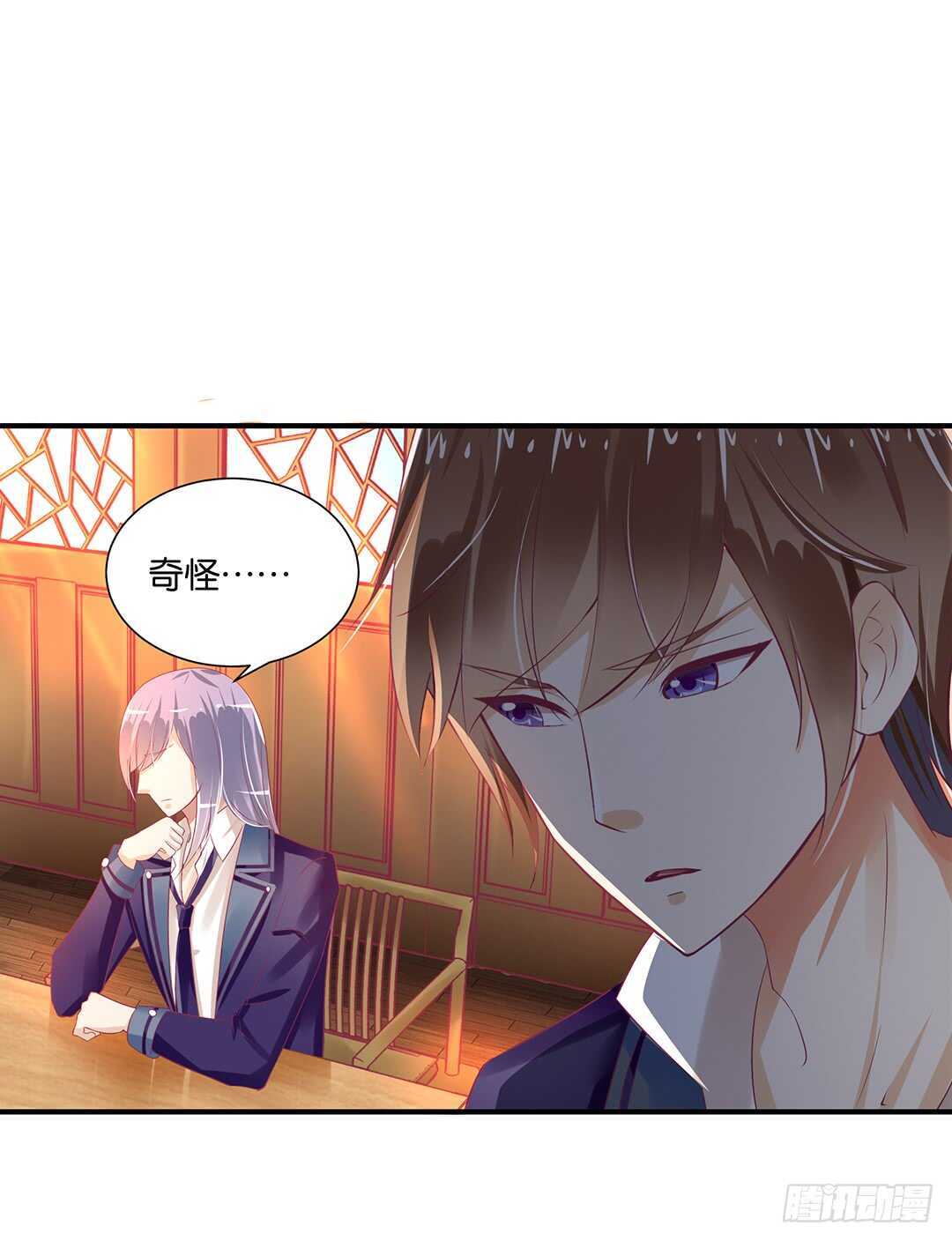 女王驾到韩漫全集-身体还给你……无删减无遮挡章节图片 