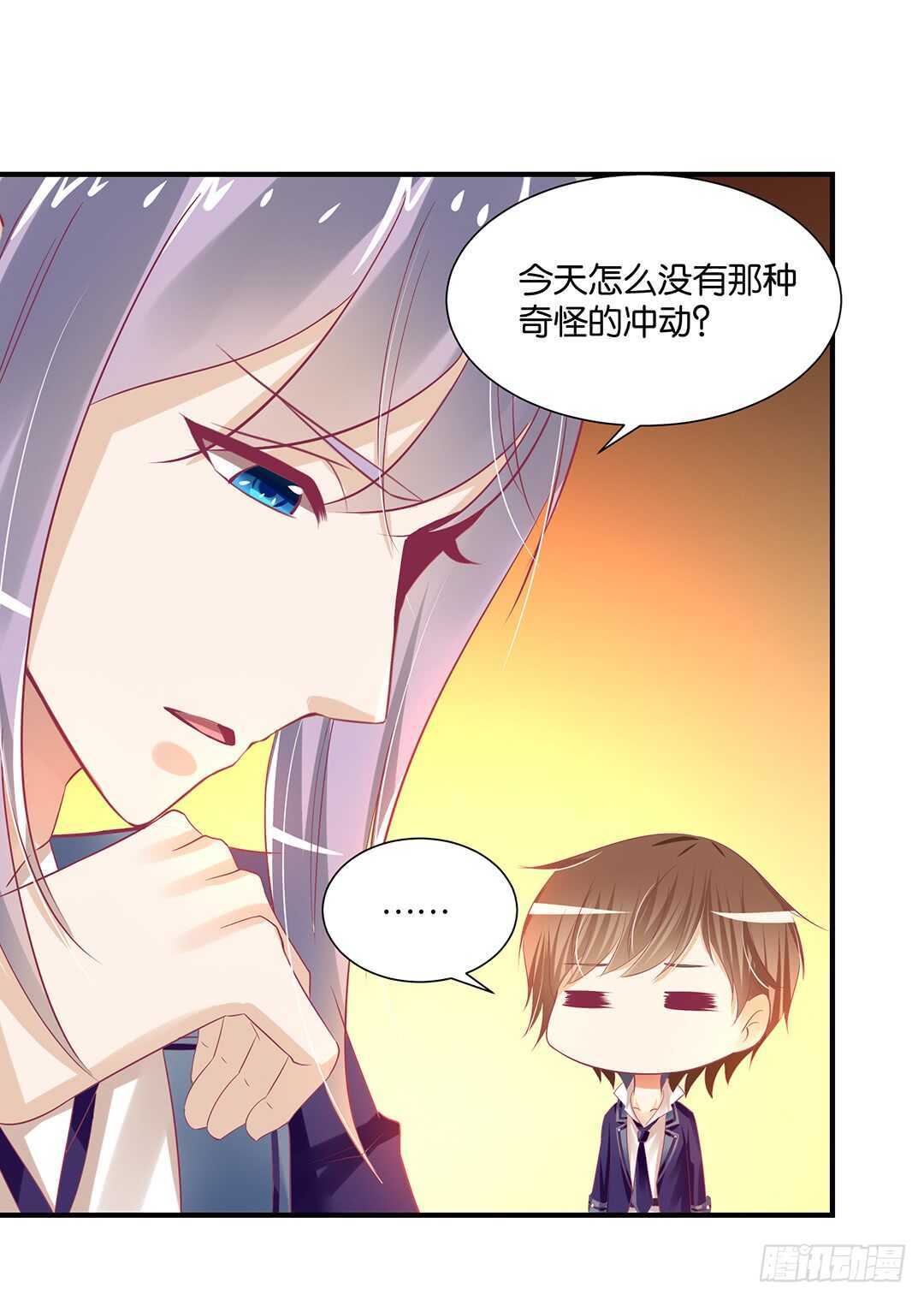 女王驾到韩漫全集-身体还给你……无删减无遮挡章节图片 