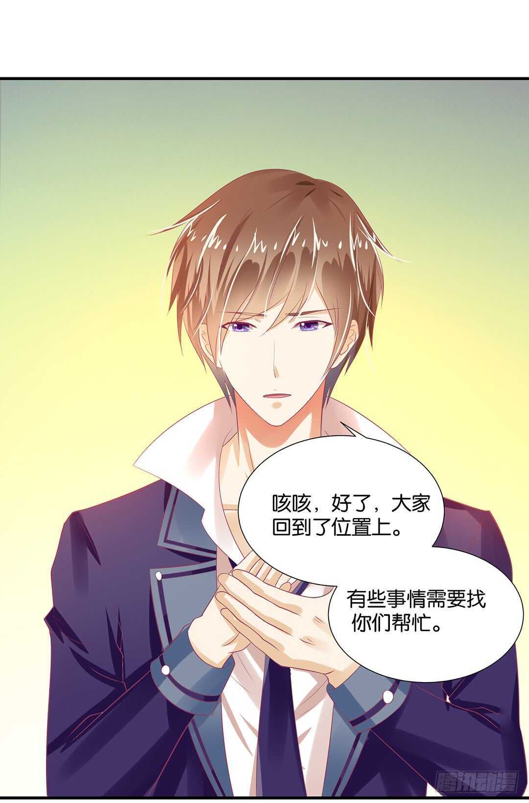 女王驾到韩漫全集-身体还给你……无删减无遮挡章节图片 