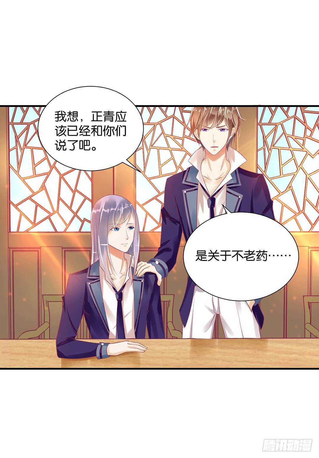 女王驾到韩漫全集-身体还给你……无删减无遮挡章节图片 