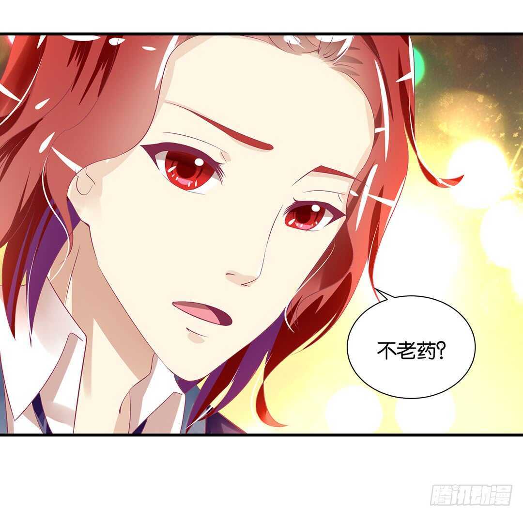女王驾到韩漫全集-身体还给你……无删减无遮挡章节图片 