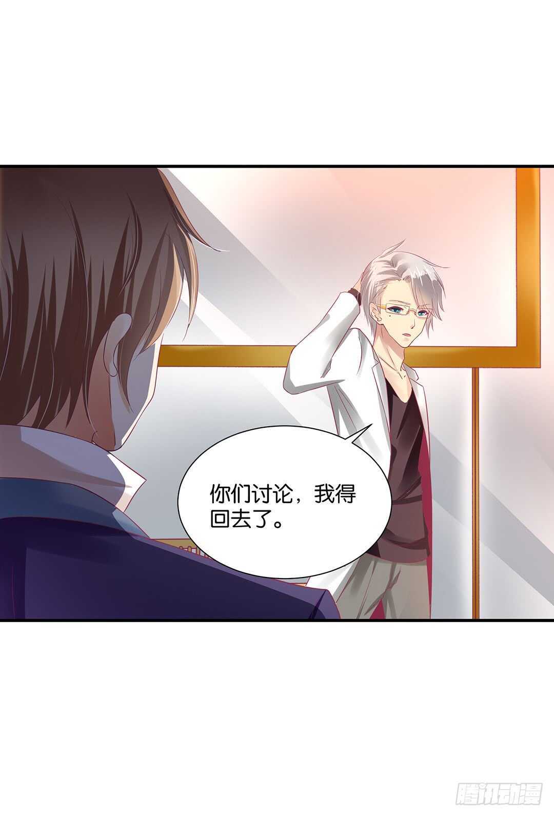 女王驾到韩漫全集-身体还给你……无删减无遮挡章节图片 